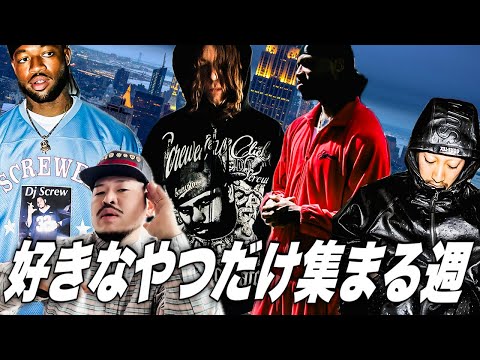 Legendary DJ Collaboration] Mixed Reactions? Legendary Artist