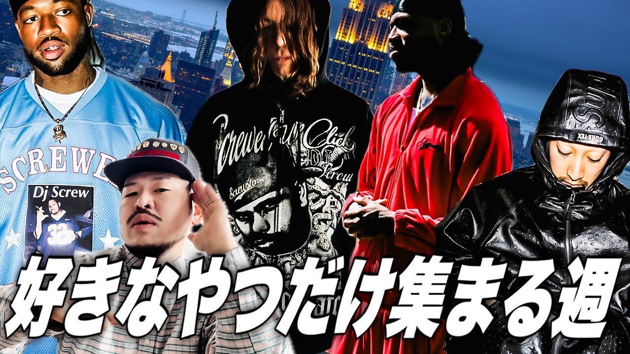 Legendary DJ Collaboration] Mixed Reactions? Legendary Artist