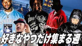 i-Dマガジン35周年記念号　supreme Legendary DJ Collaboration] Mixed Reactions? Legendary Artist