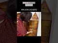 玄関に置くものは〇〇だけ