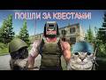 Помогаю НОВИЧКАМ и защищаю их от СБЭУ ИГРОКОВ | Escape from Tarkov