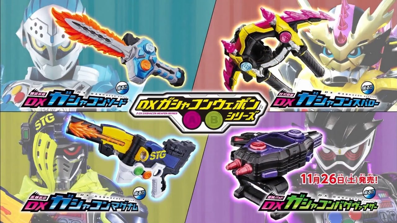 Kamen Rider Ex-Aid - Commercial (Compilation 1) - YouTube