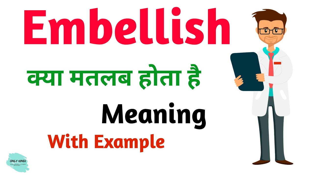 Embellish Example Sentence Embellish meaning in hindi | Embellish Ka Kya Matlab hota hai | Daily ...