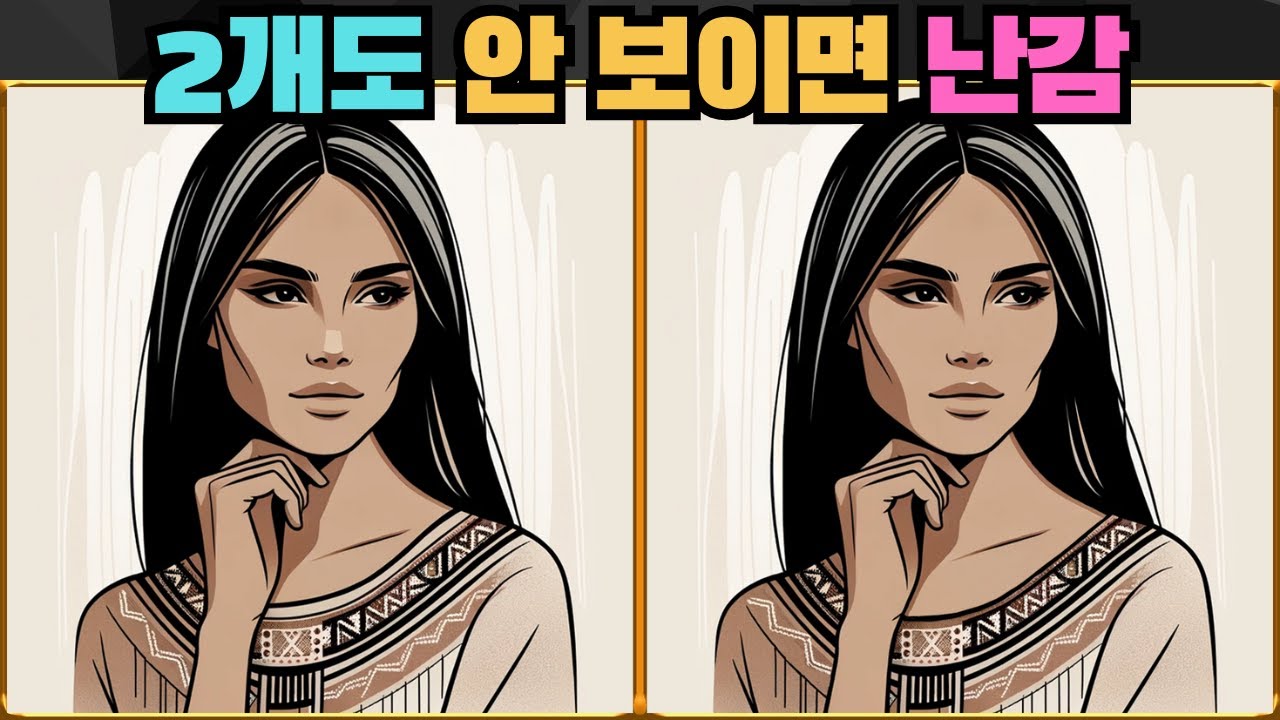 [Найдите Различия] Если вы не можете увидеть хотя бы два, это невероятно тревожно EP.129