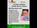 Nutri vedica Rose Pettal Shop