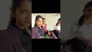 last wish☠️😂.#theroameramit #roamereditz18#subscribe #funny #viralshorts