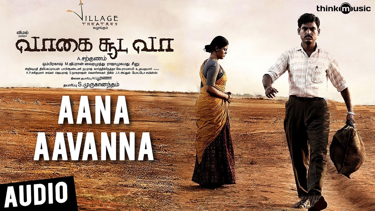 Vaagai Sooda Vaa | Aana Aavanna Song | Vimal, Iniya | Ghibran | A. Sarkunam