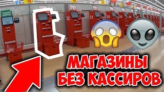 Ашан без кассиров Кассы самообслуживания Магазины без кассиров Ашан Владимир Ашан без кассиров Кассы самообслуживания Магазины без кассиров Ашан Владимир