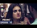Watch Ghalati Episode 10 | Promo | Presented by Ariel | ARY Digital Drama Online In Hd