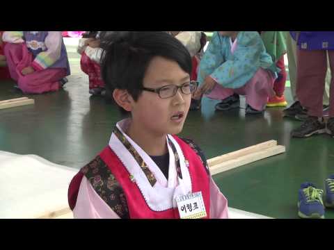 [韓國 書堂文化 한마당] 이형표 : 경전암송 Korea Classics Schools Contest