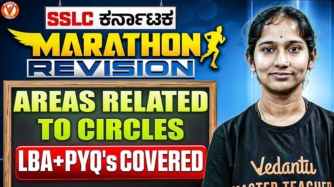 Areas related to Circles Marathon Revision 🔥 LBA + PYQs | SSLC 2026 | Vaishnavi Mam