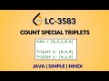 Count Special Triplets | Leetcode 3583 | Java Hindi