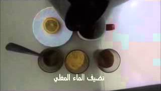 برنامج رجيم -  ريجيم الكمون screenshot 1