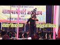 Shiv tandav stotram  bagad bam dance choreographer herry  mahashiv dance academy