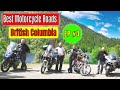 British Columbia Best Motorcycle Roads Episode 4