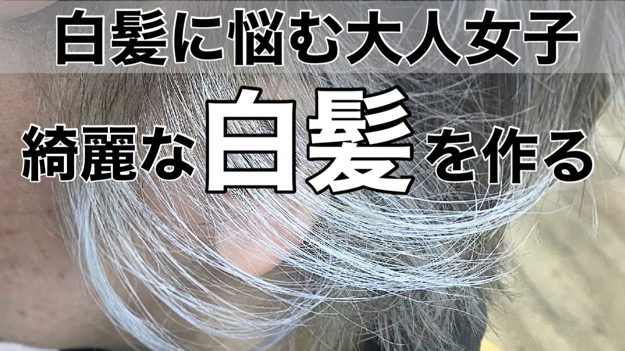 あわ 白髪60 あわ 白髪60 泡カラー / ブローネ(白髪染め, シャンプー・ヘアケア・ヘア