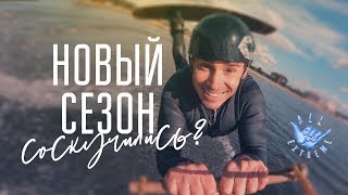 Новый сезон на канале / All Extreme