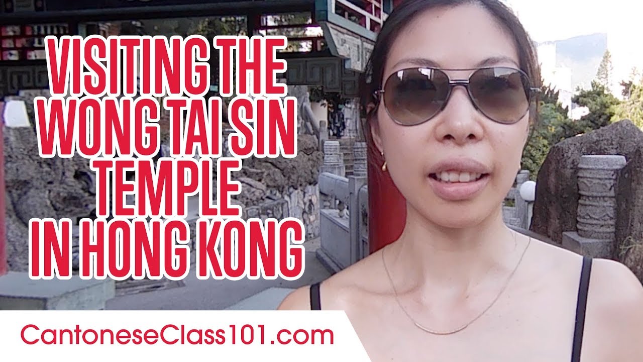 ⁣Top 5 Must-Know Words when Visiting the Wong Tai Sin Temple in Hong Kong
