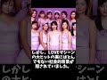 モー娘。の代表曲「LOVEマシーン」は日本を煽り散らした曲。#モー娘。#モー娘 #ハロプロ#shorts