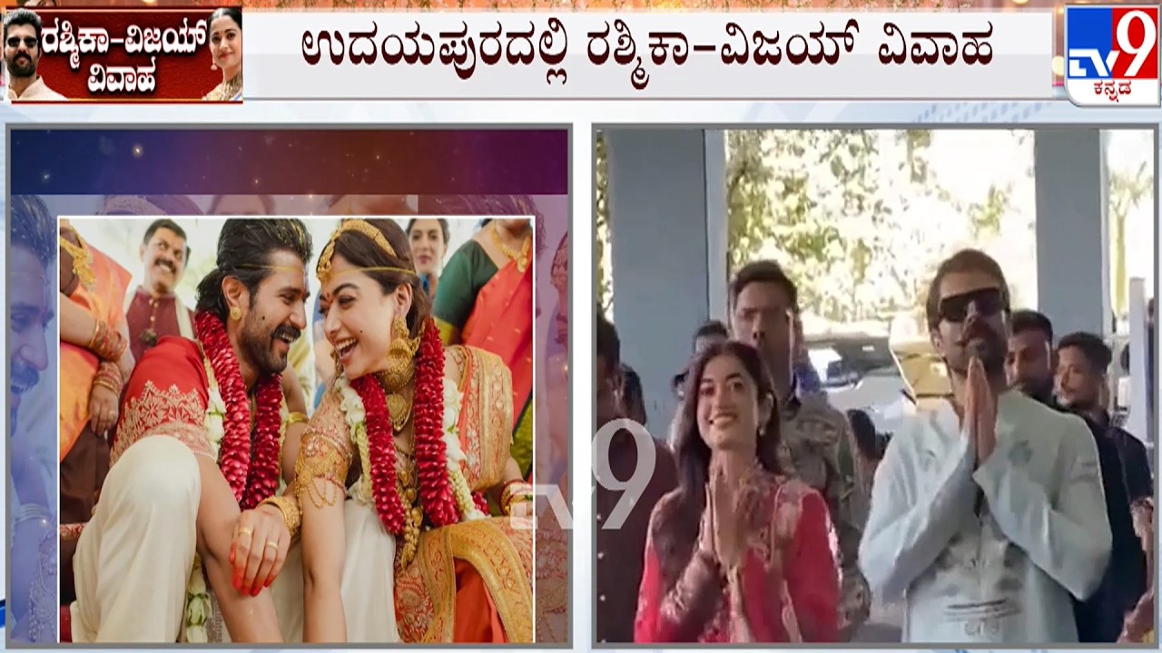 Newlyweds Vijay And Rashmika Greet Fans At Udaipur Airport Arrival