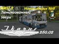 Omsi 2 Ikarus 280.02 попал в пробку в Новосибирске