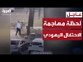 النشرة الصباحية لقطات تظهر لحظة الهجوم على احتفال يهودي في سيدني