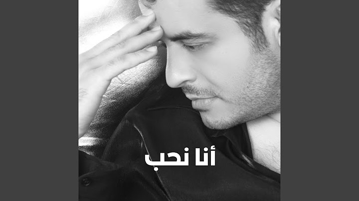 Dar Ennes - دار الناس