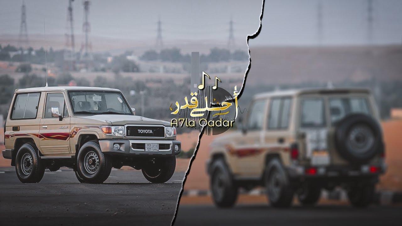 يا تاريخ سجل  - ليش تغيرتو يا صحابي | اغاني طرب 2023 مطلوب اكثر شيء