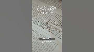 Surah Al-Qasas 45 | Hindi - Urdu Audio translation | سورة القصص #alqasas #hindi #urdu #islamdaily