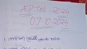 AP TET 7-10-24 Morning &Afternoon paper bits | Today Afternoon TET paper questions & Answers