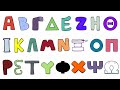 THEY HAVE NO FACES Greek Alphabet Lore A Ω All Voices 