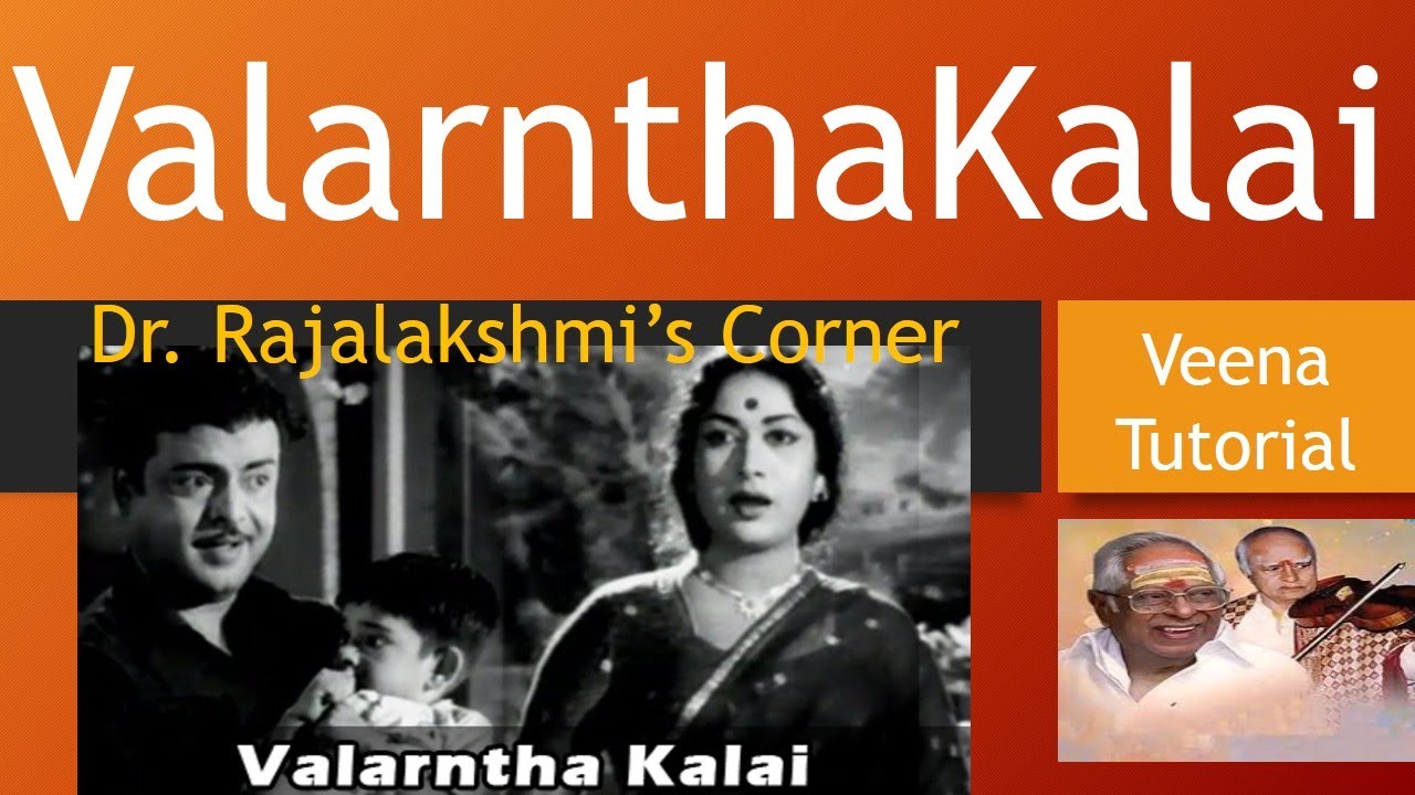 Valarntha Kalai  Kaathiruntha Kangal  Veena Tutorial  Carnatic Notes  Swarams  DrRajalakshmi