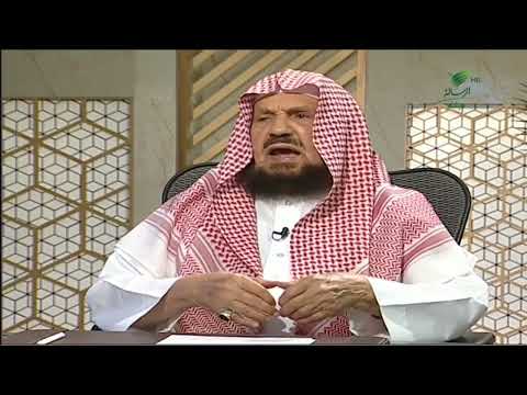 يستفتونك نزول الدم قبل موعد الدورة هل ي عد استحاضة أم حيض الشيخ عبدالله المنيع