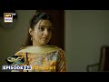 Hasrat Episode 23 | Promo | Tonight | ARY Digital Drama