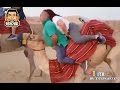 الحقوني انا اتشفطت 