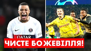 🔥😱КАМБЕКИ та ЧЕРВОНІ КАРТКИ! Огляд матчів Барселона - ПСЖ та Боруссія - Атлетіко в Лізі чемпіонів