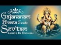 Ganesha Shloka - Gajananam Bhoota Ganadhi Sevitam