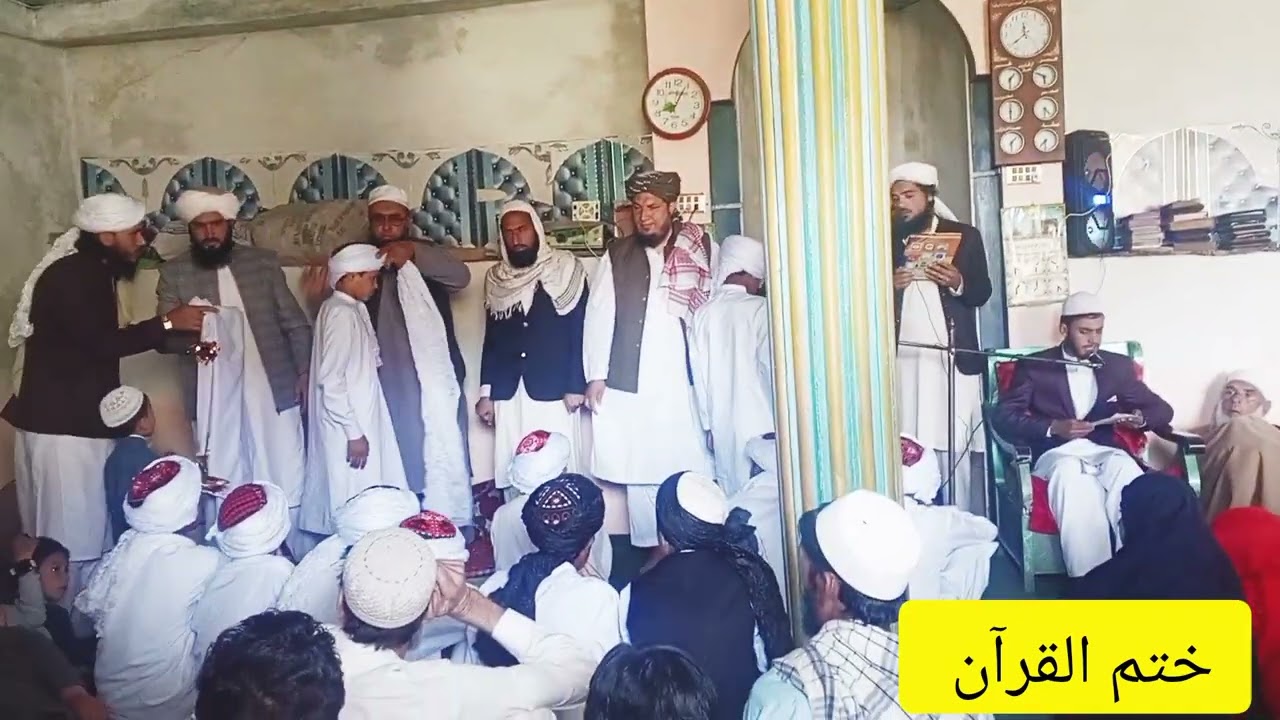 Khatam ul Quran Ceremony | Children Receiving Sanad & Gifts | Beautiful Islamic Event