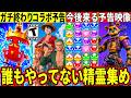 ぷよぷよコラボ来る!精霊集めがオワコン化でヤバい!FNAFの予告映像や無料報酬が来た!最新情報を解説!【フォートナイト】フォトナリーク情報考察ブレインロット配布無料スキンアプデワンピース攻略FNCS