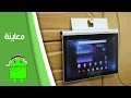 معاينة الـ Yoga Tablet 2 Pro من لينوفو