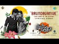 Brundavanive - Lyrical Video | Gam Gam Ganesha | Anand Deverakonda | Chaitan Bharadwaj | Sid Sriram