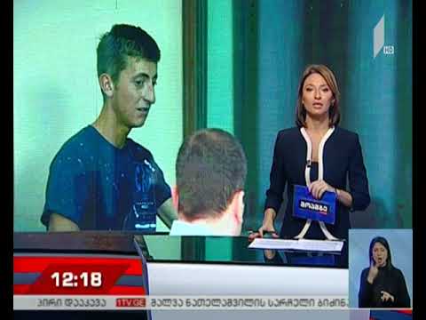 რა სასჯელი შეეფარდება სმიტების მკვლელობაში ბრალდებულს