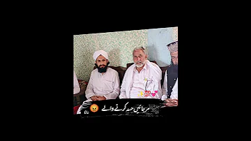 Jal Jaye Subi Jalana Waly 