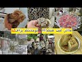 رجعت بعد الغياب واش هو السبب لي خلاني نغيب عليكم شاركت معاكم العديد من الافكار الخاصة بالافراح mp3