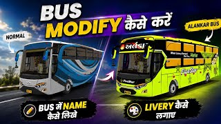 How to Modify Buses | How to Write Names on Buses | Full Tutorial on How to Apply BUSSID Liveries screenshot 5