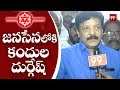 Ex-MLC Kandula Durgesh Ready to Join in Janasena