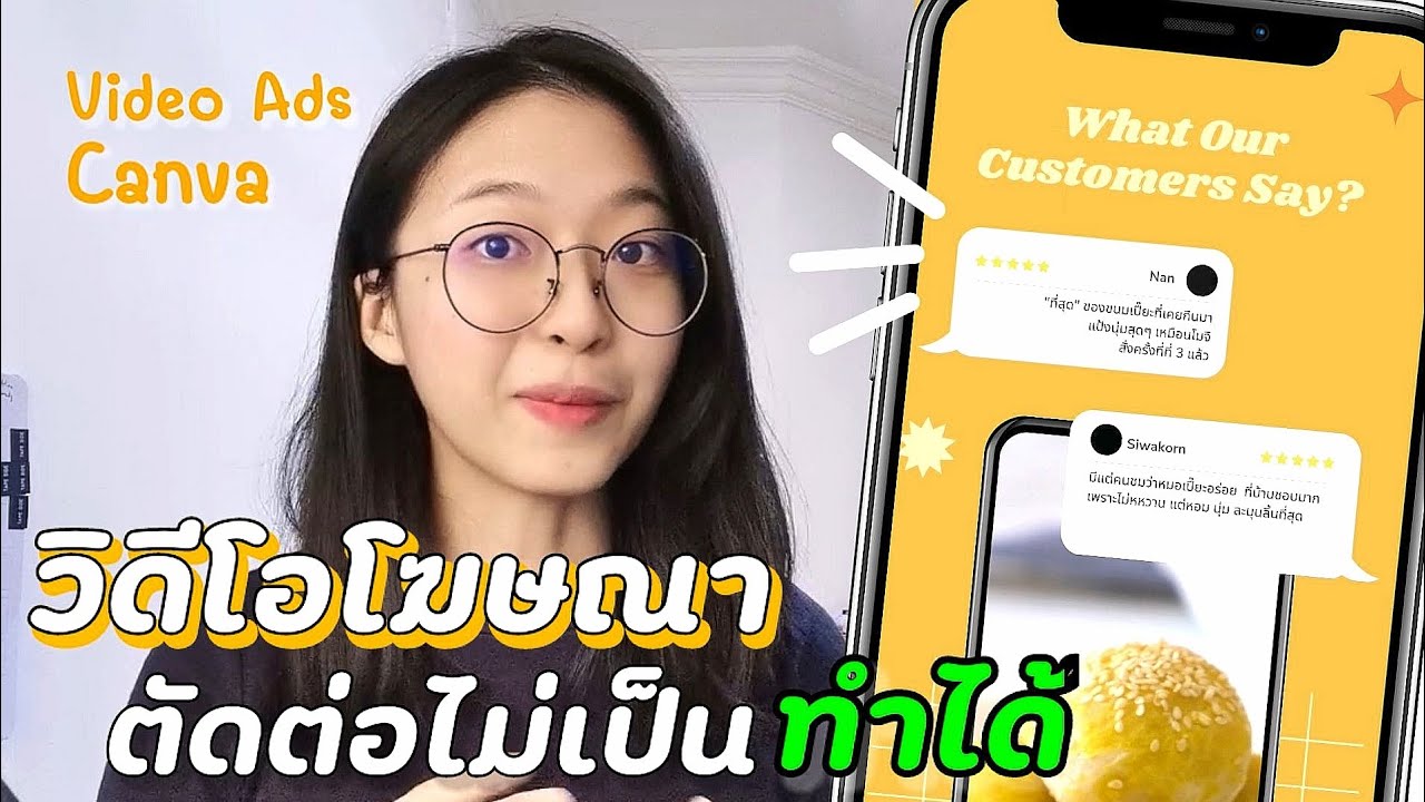 การทําโฆษณา  Update 2022  สอนทำคลิปโฆษณาง่ายๆ ขายของออนไลน์ ตัดต่อไม่เป็นทำได้ทันที |อิงคัทตัดคลิป