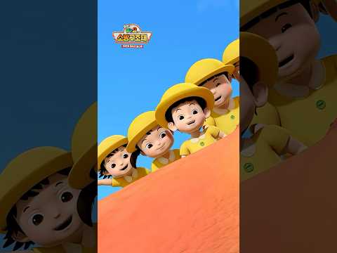 신비한 동물과의 숨바꼭질 #타요스페셜 #<strong>타요</strong> #shorts