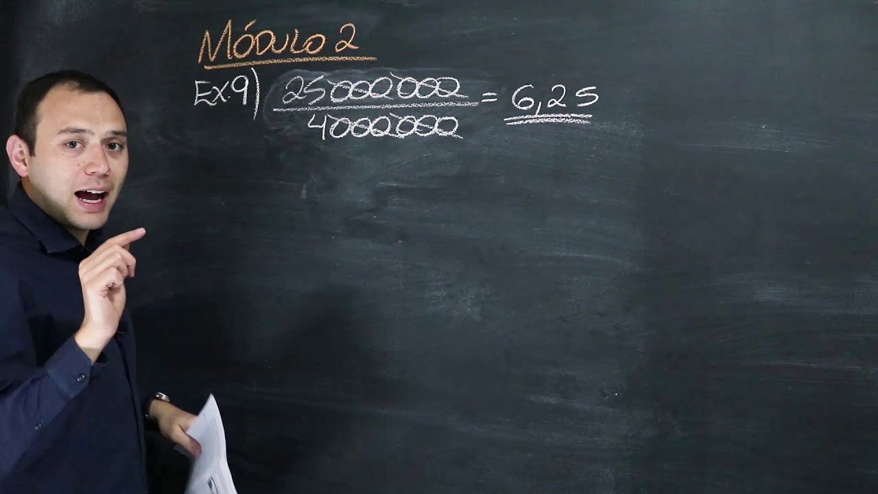 Matemática para o ENEM - Curso completo - Módulo 2 - Exercícios 9 a 15