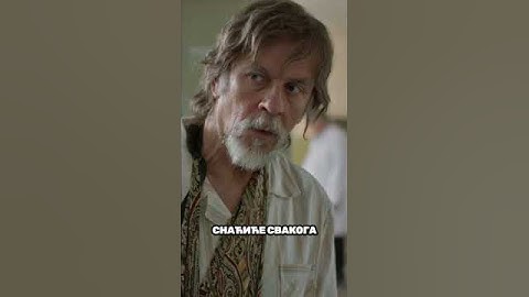Film Ruski Konzul